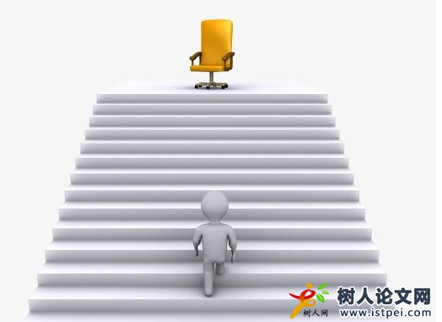 在職稱評定中有哪些加分項