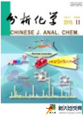 分析化學(xué)