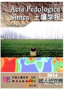 土壤學報