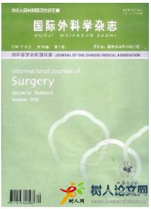 國際外科學(xué)雜志