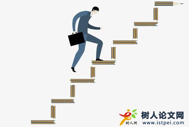 上海高級職稱論文要求是什么