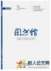 圖書館雜志