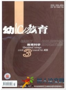 幼兒教育.教育科學(xué)