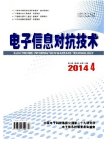 電子信息對抗技術(shù)