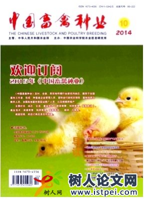 中國(guó)畜禽種業(yè)