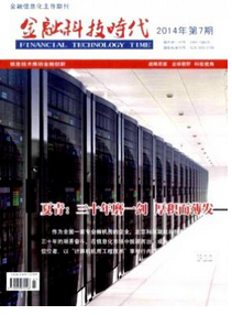 黃金投資新發(fā)展應(yīng)用模式