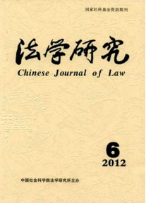 合同詐騙罪新管理條例制度