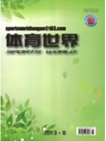 小學(xué)體育教學(xué)新發(fā)展制度應(yīng)用