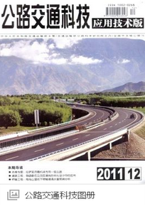 水泥硬化路施工科技新應(yīng)用模式