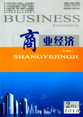 黑龍江省農(nóng)戶融入新型林業(yè)經(jīng)營體系的意愿及對策