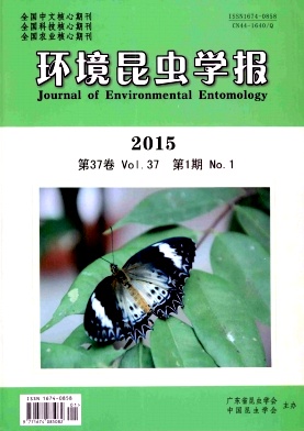 環境昆蟲學報
