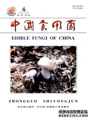 中國食用菌是中文核心嗎