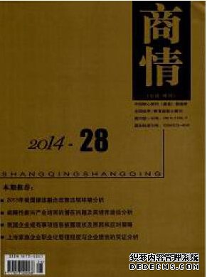 大學生經濟學論文一般發在哪