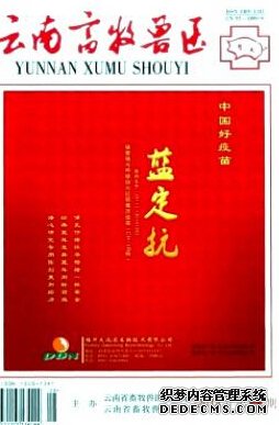 哪些論文可以在云南畜牧獸醫(yī)雜志投稿