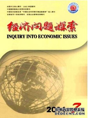 研究生論文發(fā)表