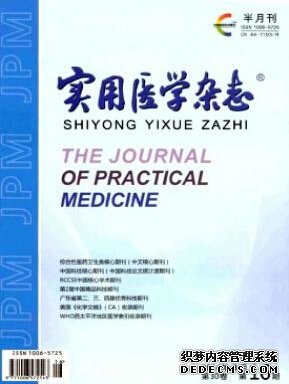 醫生職稱論文發表