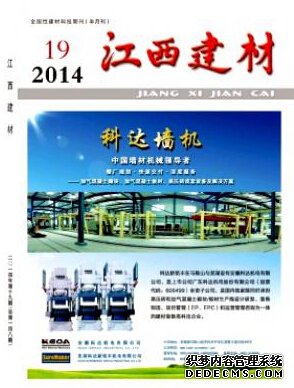 建材施工類普刊8月份版面搶排