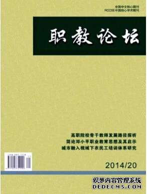 教學(xué)論文范文