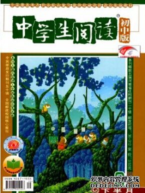 中學教師職稱論文