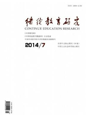 發(fā)表核心期刊論文