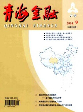 經(jīng)濟(jì)師論文校園經(jīng)濟(jì)