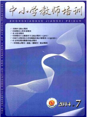 小學副高職稱評定條件有哪些