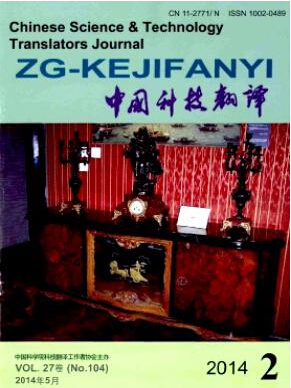 翻譯類哪些期刊發表論文快