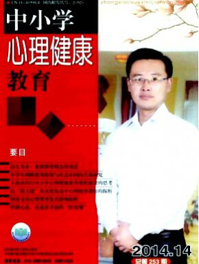 心理學(xué)快速發(fā)表論文期刊推薦及范文賞析