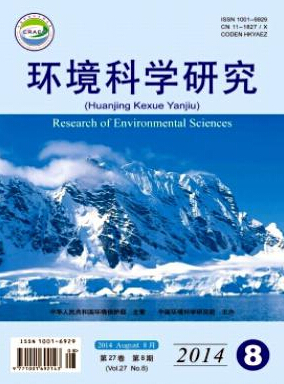 環境科學研究編輯部