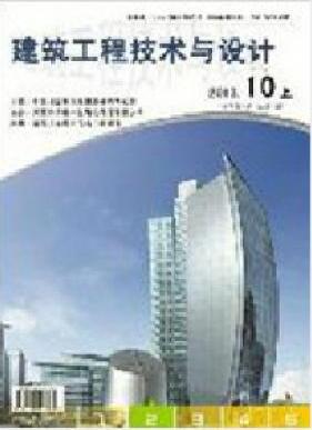 工程管理論文綜述部分應(yīng)該怎么寫