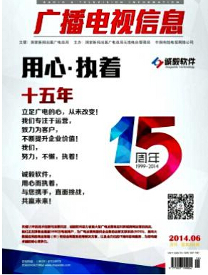 研究生論文范文