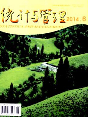 發表快的經管類期刊有哪些