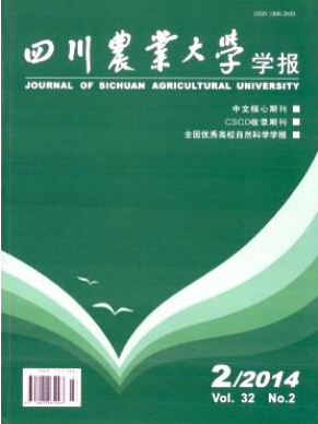 中級農藝師論文發(fā)表
