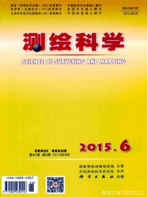 中國有哪些核心的測(cè)繪刊物