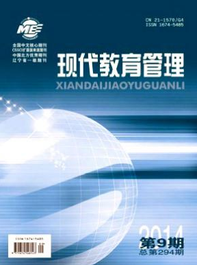 比較好投的核心教學類期刊有哪些