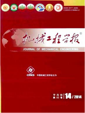 機械電子科技論文
