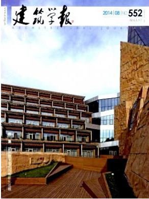 發建筑核心期刊多少錢