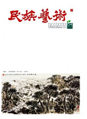 民族藝術(shù)屬于核心期刊嗎