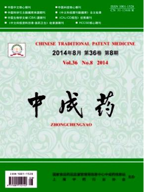 醫(yī)學(xué)核心期刊有哪些