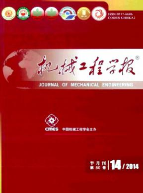 農業機械論文范文