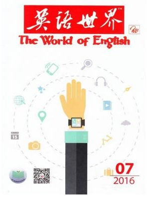 英語教學論文范文