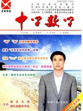 教師發(fā)表論文多少錢