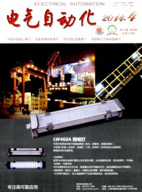 電氣工程師論文