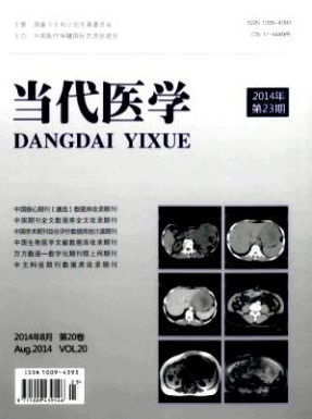 醫(yī)學(xué)類中級論文是怎么發(fā)表的