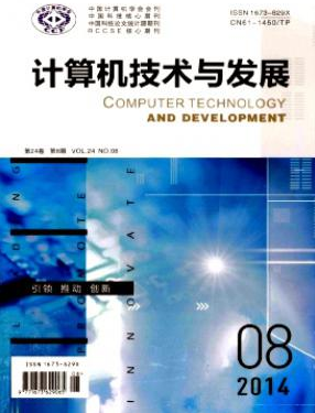 計算機相關中級職稱論文需要多少字