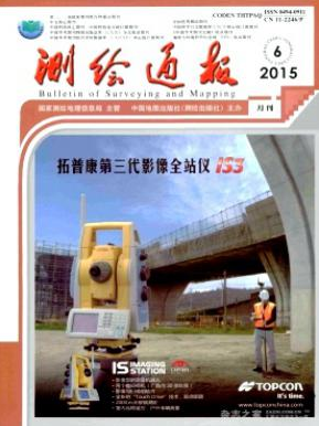 測量工程師職稱評審論文要求