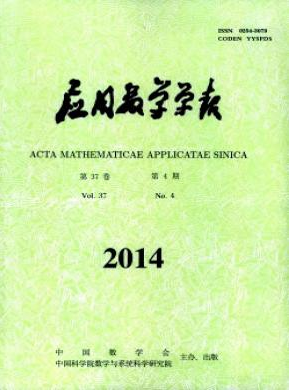 數(shù)學建模論文