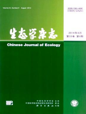 生態學雜志論文格式要求有哪些