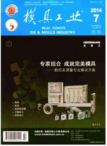 工程師職稱論文發表