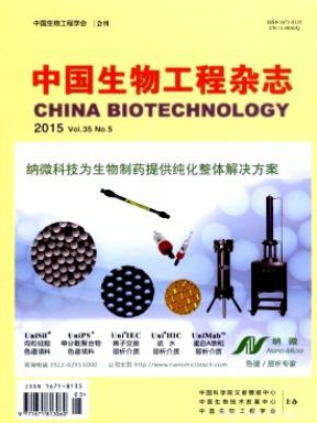 生物學專業論文該如何撰寫